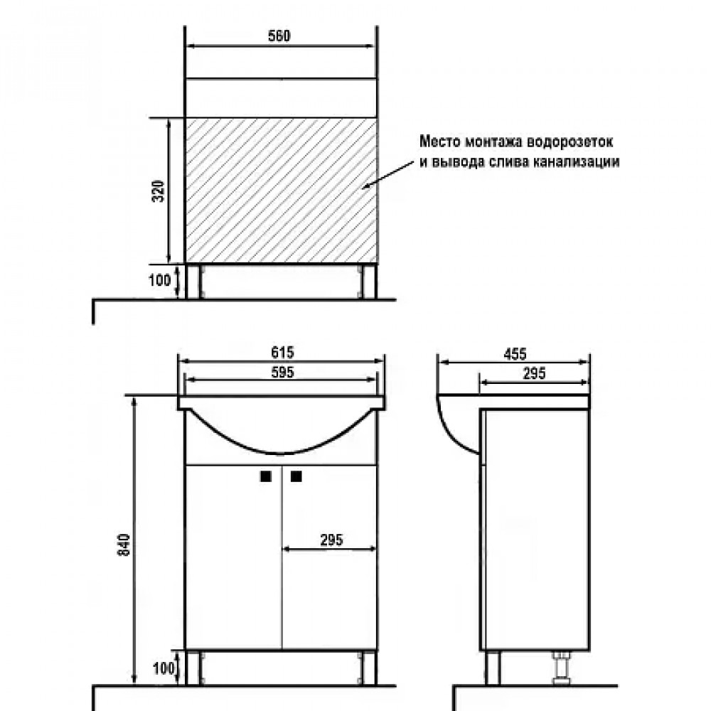 Комплект Тумба Адель 60 с раковиной Арго 60 (615х840х455) (2 места)
