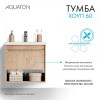Хоуп Тумба-умывальник 60/1 Орех (БЕЗ Умывальника Миранда-60)