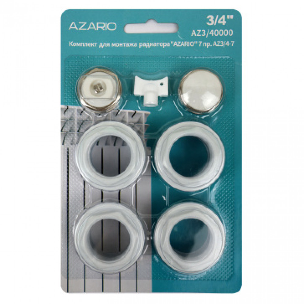 Комплект для монтажа радиатора "AZARIO" 7 пр. AZ3/4-7