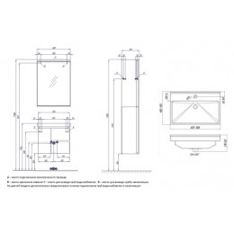Рене Тумба 60 Белый/Грецкий орех (БЕЗ УМЫВАЛЬНИКА Миранда 60)