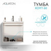 Хоуп Тумба-умывальник 60/1 Белый матовый (БЕЗ Умывальника Миранда-60)