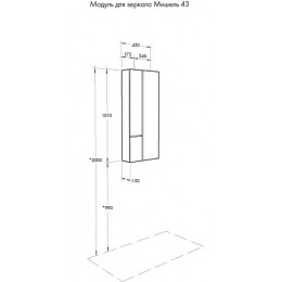 Мишель 43 Модуль для зеркала Дуб Эндгрейн/Белый