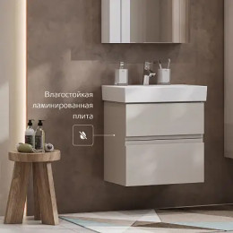 OLETA Модуль д/раковины 500мм, капучино матовый