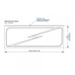 Экран для ванны «CALGARY»1500
