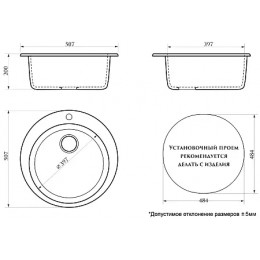 AZARIO кухонная мойка Vital (507x507x200) Бежевая (сифон + герметик)