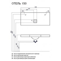 ОТЕЛЬ-1500 зеркало
