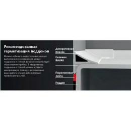 Универсальная декоративная планка 10/1100 белая