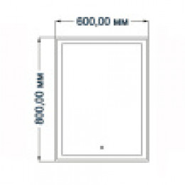 Стиль зеркало  600*800 с сенсором на подложке КВАДРАТНОЕ