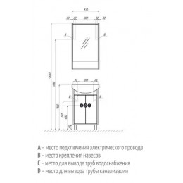 РИКО 50 ЗЕРКАЛО-ШКАФ (Белый/Ясень Фабрик)