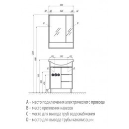 РИКО 65 ЗЕРКАЛО-ШКАФ (Белый/Ясень Фабрик)