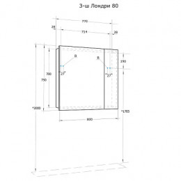 Лондри 80 Зеркало шкаф