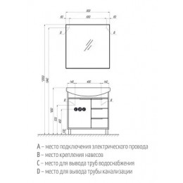 РИКО 80 Зеркало