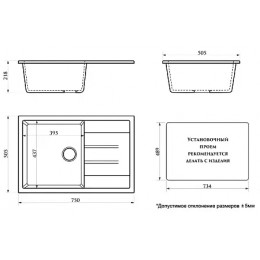 AZARIO кухонная мойка Vision (750x505x218) Хлопок (сифон + герметик)