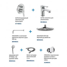 BD003AA ALPHA Промо комплект 7 в 1, состоящий из: BC486AA + A7185AA + B9442AA + B9445AA + B940AA + B964952AA + A2406AA