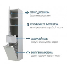 СИЛЬВА Шкаф-Колонна левая (Дуб Фьорд)