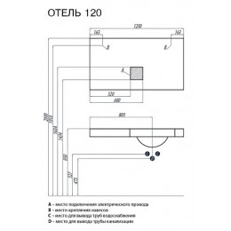 ОТЕЛЬ-1200 зеркало
