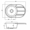 Кухонная Мойка Амира (Терракотовая)NEW