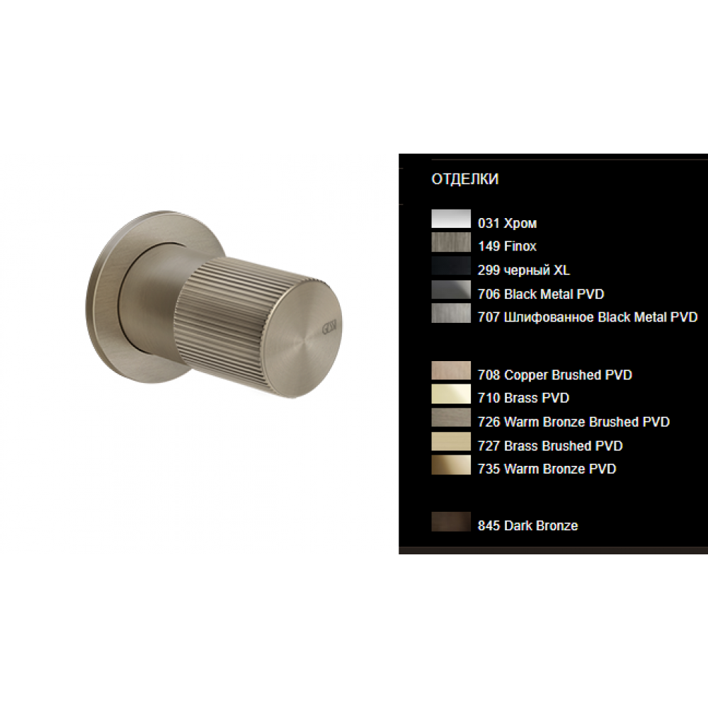 Смеситель для душа, Gessi, Habito Total Look, RIGATO, цвет-Brushed Brass PVD