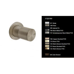 Смеситель для душа, Gessi, Habito Total Look, RIGATO, цвет-Brushed Brass PVD