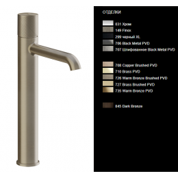 Смеситель для раковины, Gessi, Habito, DIAMANTATO, цвет-Brushed Brass PVD