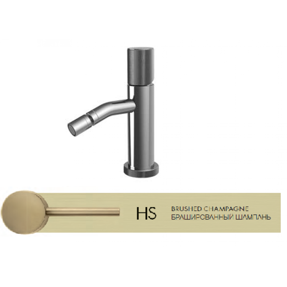 Смеситель для биде, Fima Carlo Frattini, Switch ON, цвет-брашированный шампань