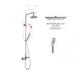 Душевая стойка, Fima Carlo Frattini, Shower column, цвет-хром