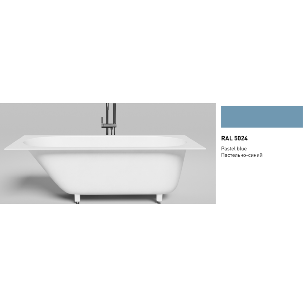 Ванна, Salini, Ornella, шгв 1700*750*600, цвет-RAL5024 матовый