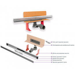 Линейный слив, Huppe, Ambiance, дв 600*200, цвет-хром