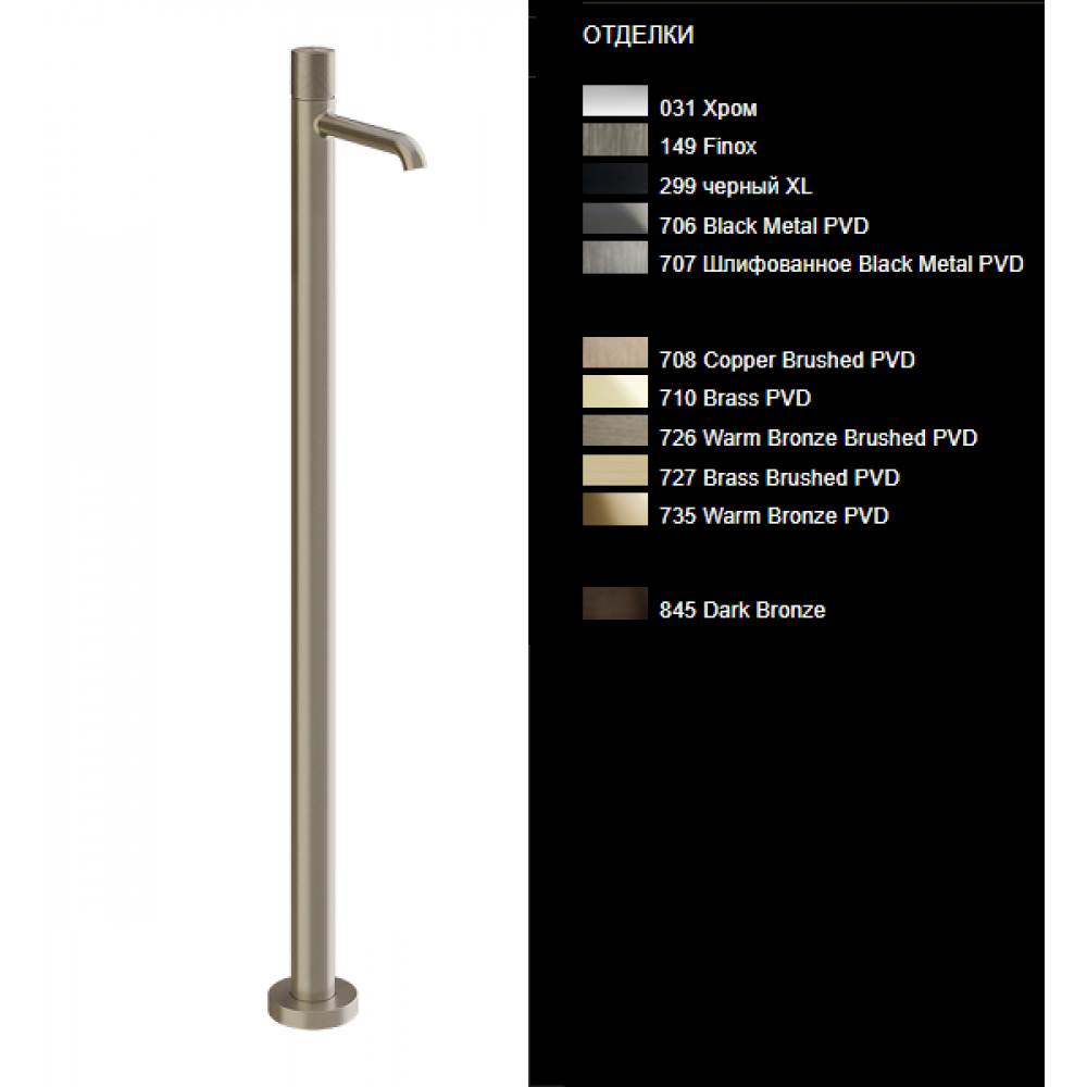 Смеситель для раковины, Gessi, Habito, DIAMANTATO, цвет-Finox Brushed Nickel