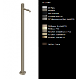 Смеситель для раковины, Gessi, Habito, DIAMANTATO, цвет-Finox Brushed Nickel