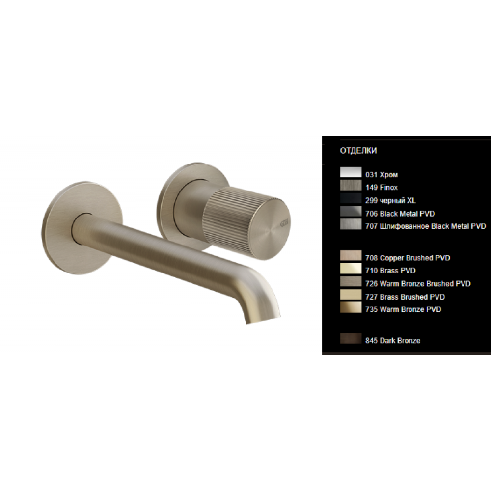 Смеситель для раковины, Gessi, Habito, RIGATO, цвет-Brushed Brass PVD