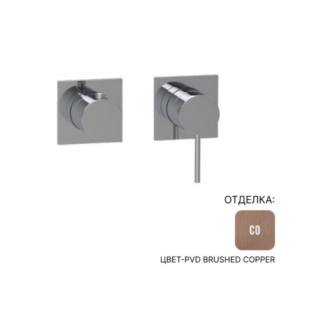 Смеситель для душа, Almar, Water Control Modular, с переключателем на 2/3 потребителя, цвет-Copper Brushed PVD (Товар заказной, возврату не подлежит)