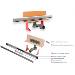 Линейный слив, Huppe, Ambiance, дв 1000*200, цвет-серебро матовое