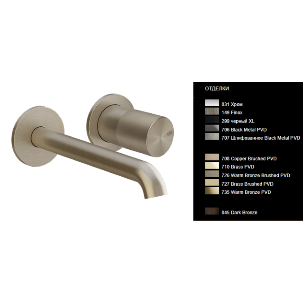 Смеситель для раковины, Gessi, Habito, цвет-хром