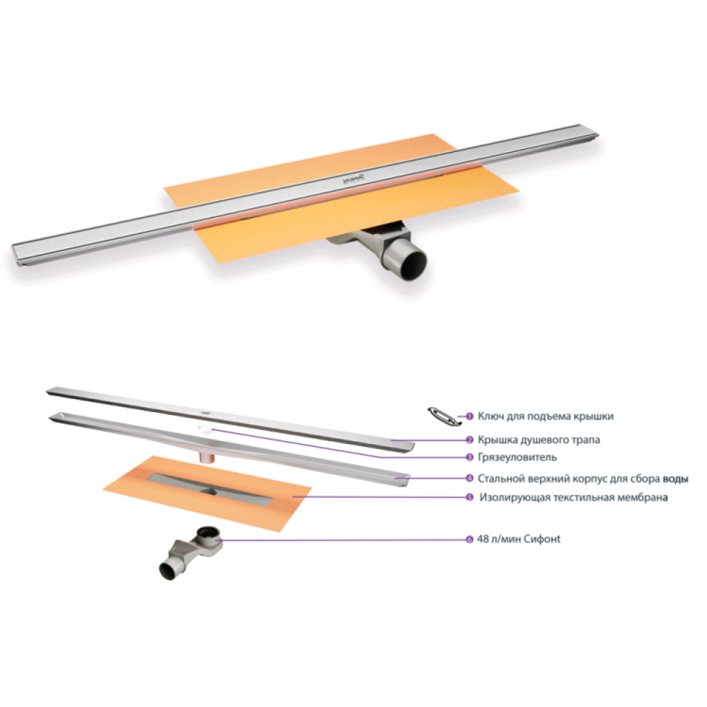 Линейный душевой трап, Huppe, Virtuoso, дв 1000*114, цвет-серебро матовое