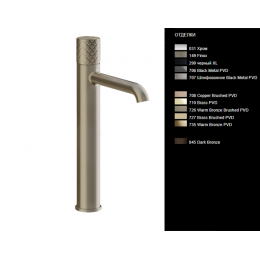 Смеситель для раковины, Gessi, Habito, INTRECCIO, цвет-Brushed Brass PVD