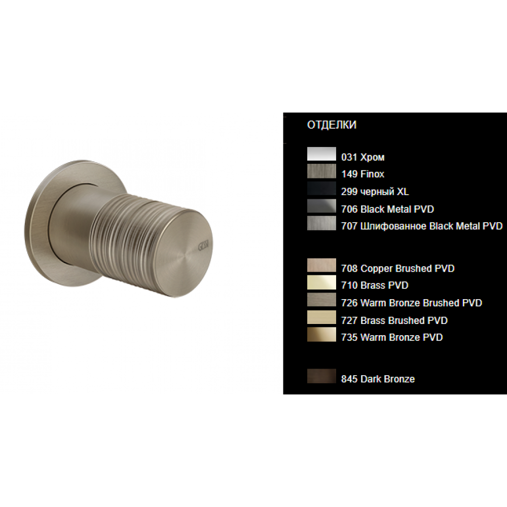 Смеситель для душа, Gessi, Habito Total Look, TRAME, цвет-Finox Brushed Nickel