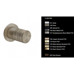 Смеситель для душа, Gessi, Habito Total Look, TRAME, цвет-Finox Brushed Nickel