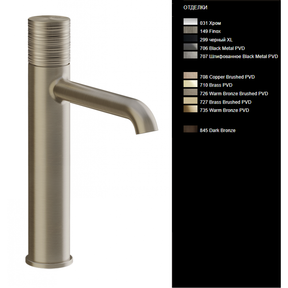 Смеситель для раковины, Gessi, Habito, TRAME, цвет-Finox Brushed Nickel