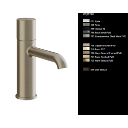 Смеситель для раковины, Gessi, Habito Unito, цвет-Black Metal Brushed PVD