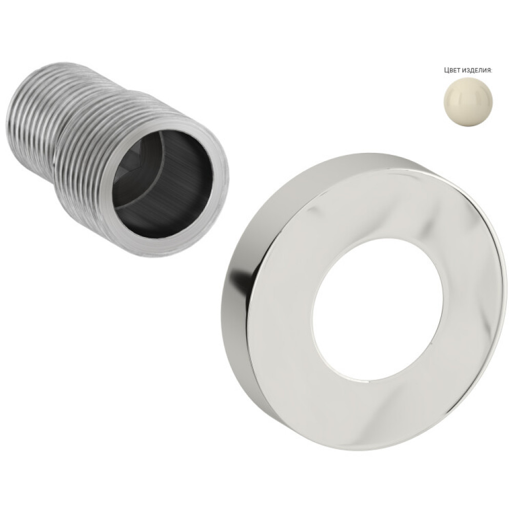 Отражатель, Сунержа, TUBE, с эксцентриком, материал-нержавеющая сталь, цвет-RAL 1013 (Жемчужно-белый)