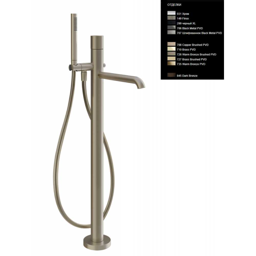 Смеситель для ванны и душа, Gessi, Habito, цвет-Finox Brushed Nickel
