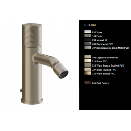 Смеситель для биде, Gessi, Habito, DIAMANTATO, цвет-Brushed Brass PVD