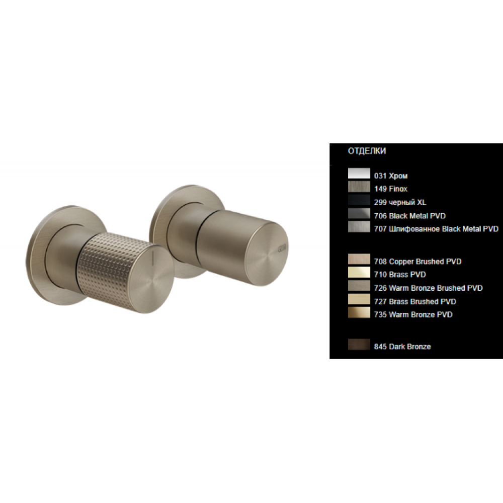 Смеситель для душа, Gessi, Habito Bath-Shower, CESELLO, цвет-Finox Brushed Nickel