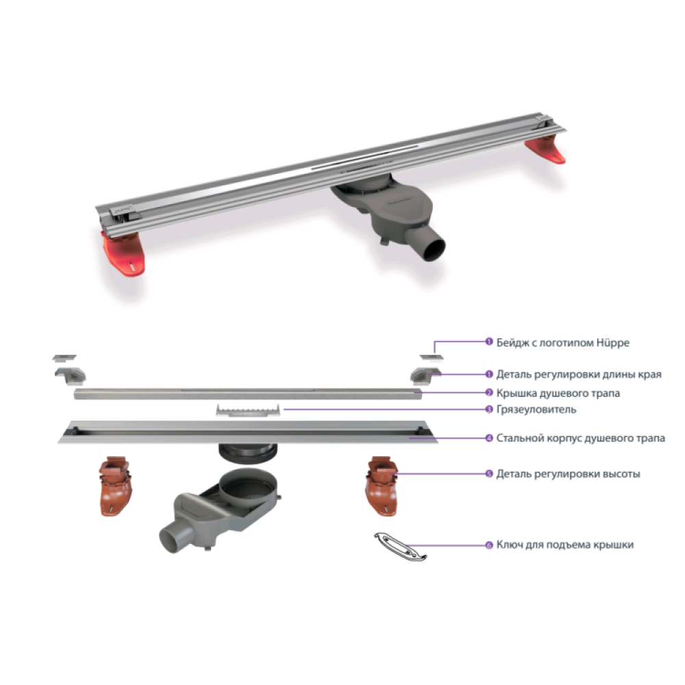 Линейный душевой трап, Huppe, llusion, д 600, цвет-серебро матовое