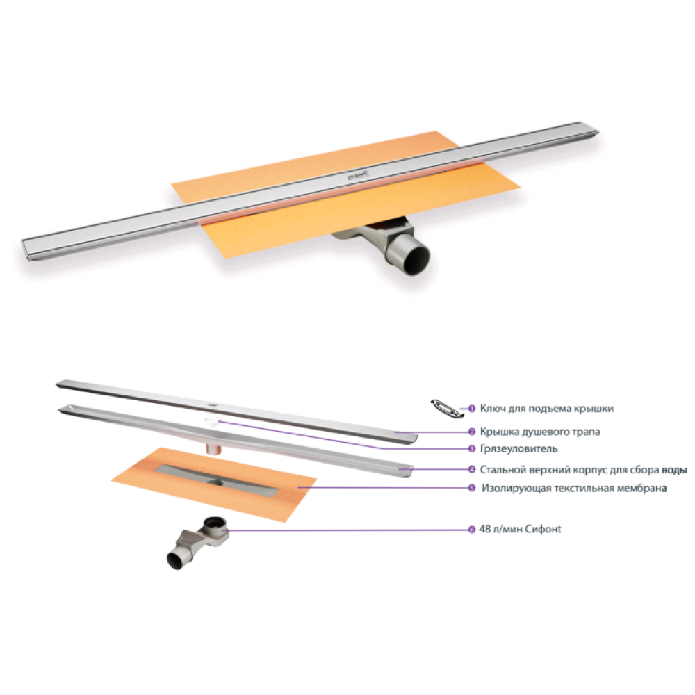 Линейный душевой трап, Huppe, Virtuoso, дв 800*114, цвет-серебро матовое