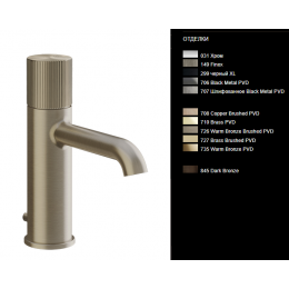 Смеситель для раковины, Gessi, Habito, RIGATO, цвет-Brushed Brass PVD