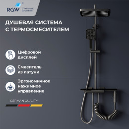Душевая система RGW SP-35Gr