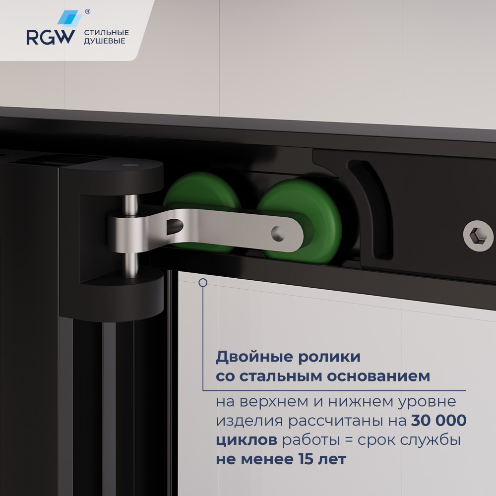 Душевой уголок с открытием двери вовнутрь RGW LE-45-B 1200x800