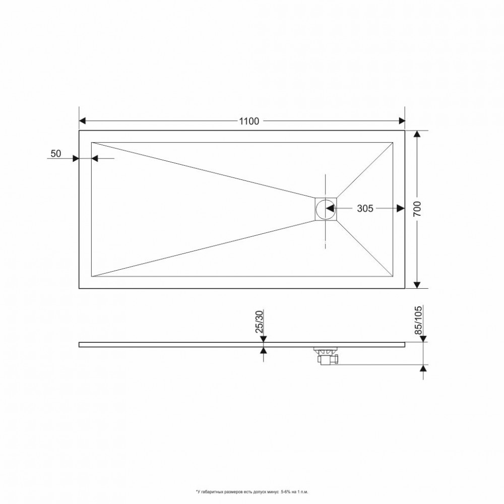 Душевой поддон прямоугольный RGW ST-W Белый  700x1100